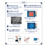 Koizumi Lifetex 171-7440C2 Cooling Towel, Light Blue, 11.8 x 35.4