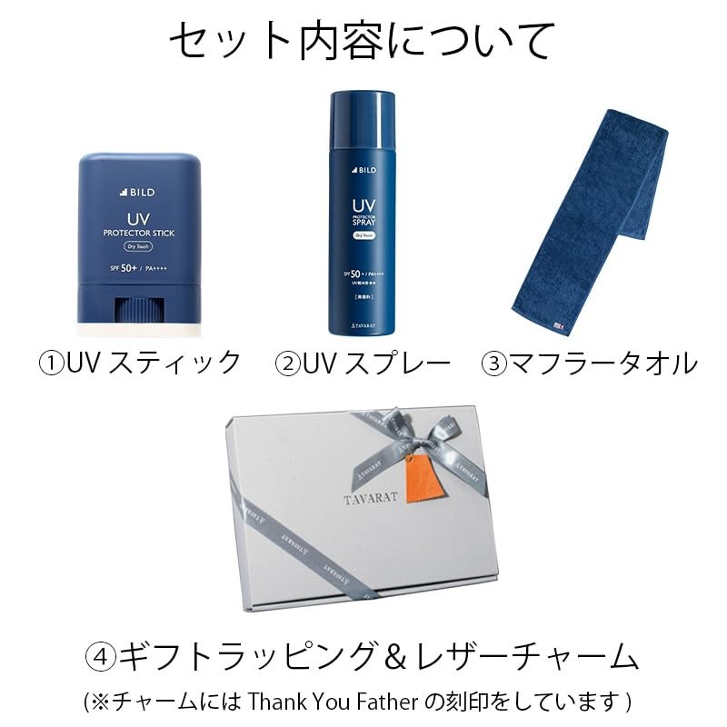 BILD BILD-04-Uvstick Sunscreen Stick Type, Keeps Hands Dirty, UV Protection,