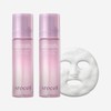 Super/Collagen/Bubble/Serum/Mask/2Pcs