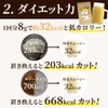 酵素スムージー 2個セット (フルーツミックスベリー味&抹茶味)