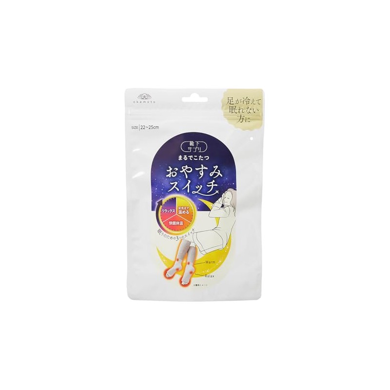 Okamoto Socks Supplement, Sleep Switch, Like a Kotatsu, Bedtime Room