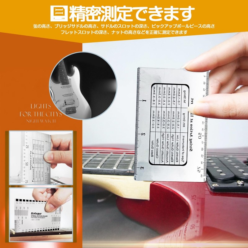 String Height Gauge Finger Plate Guitar String Height Measuring Tool