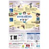 Kyoto Tool Co. (KTC) BZP63-21 Impregnable Socket Bit for 18 V