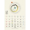 2025 Edition Moon Perspective Calendar A4 Size