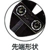 MCC ボルトクリッパ 300 BC-0730