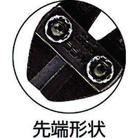 MCC ボルトクリッパ 300 BC-0730