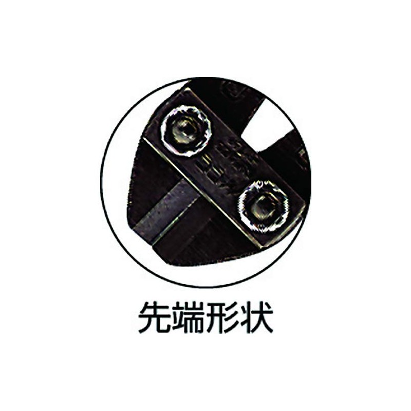MCC ボルトクリッパ 300 BC-0730