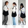 Preceed Shoulder Fatigue Tote Bag, Canvas, YKK Zipper, Removable Shoulder