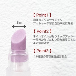 S&K NAIL Cuticle Oil Sweet Lily Scented Nail Pen Type Nail Moisturizing Beauty Cuticle Removal with Pusher