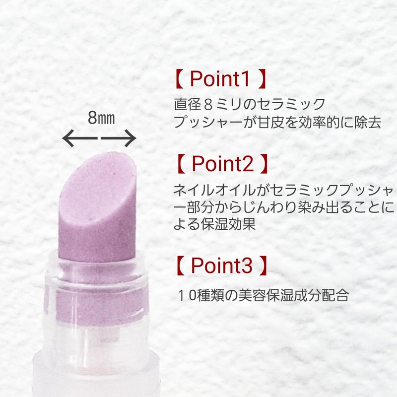 S&K NAIL Cuticle Oil Sweet Lily Scented Nail Pen Type