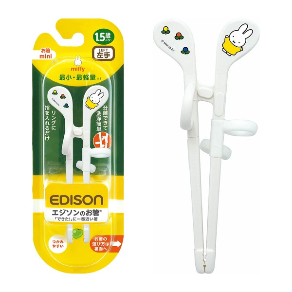 EDISONmama Edison Chopsticks Mini Series, Ages 1.5 to 14 cm, Left Hand / Miffy White