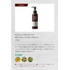 Ogiot Botanical Massage Oil 150ml