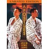 Apostles (Unrated Edition)