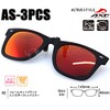 AXE Sunglasses, Clip-on Type, UV Protection, Polarized Lens, Silver, AS-3PCS