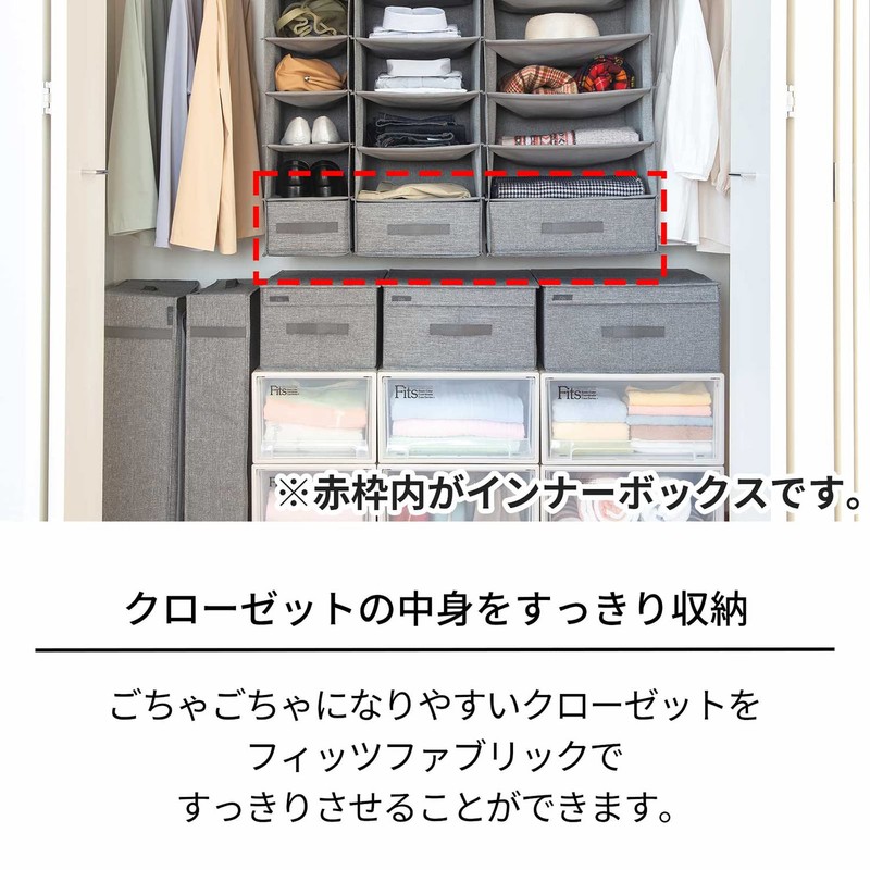 Tenma Inner Box, M, 15.0 x 11.8 x 5.1 inches