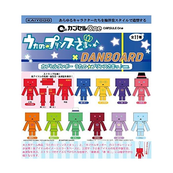 Capsule One kapuserudanbo- Uta no Prince-sama Goddess ♪ Ver all