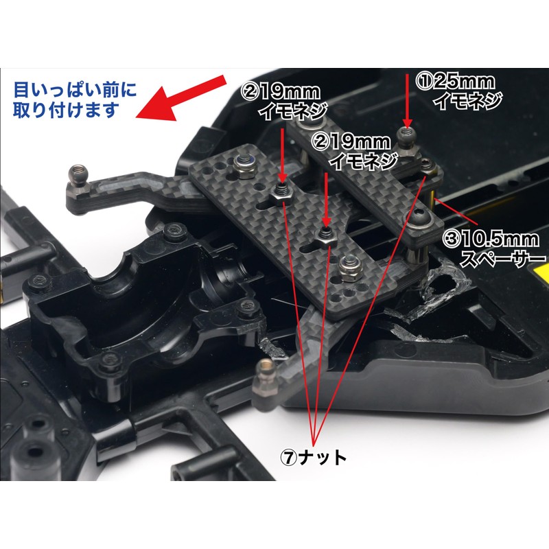 TT-02 Ackermann Plate Wiper Set (Semi-Completed)