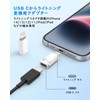 MoKo Type C to Lightning Conversion Adapter OTG Adapter USB