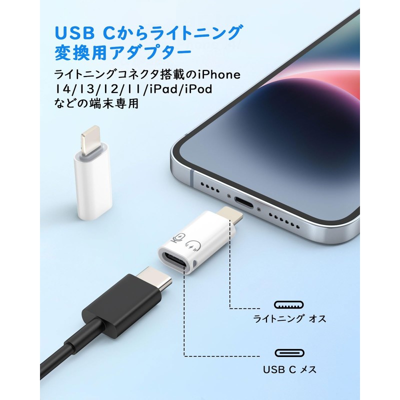 MoKo Type C to Lightning Conversion Adapter OTG Adapter USB