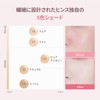 [hince] Cover Master Pink Cushion, 23, Beige