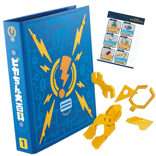 Pikachin Kit Encyclopedia