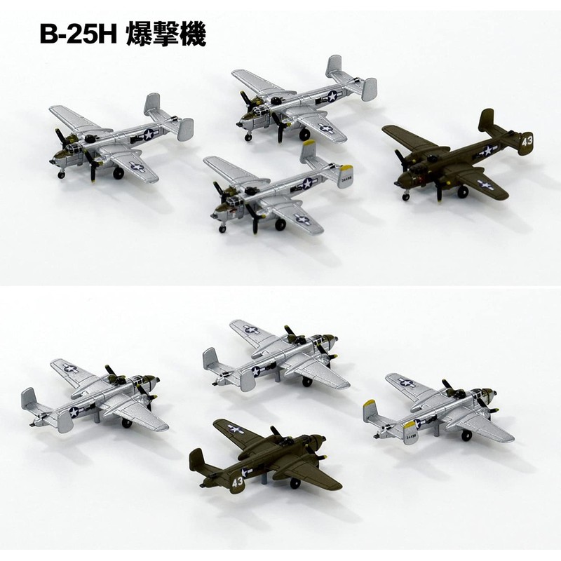 Pit Road 1/700 Skywave Series WWII US Military Aircraft Set