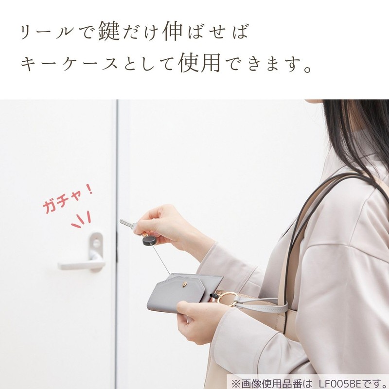 Kutsuwa LF005BK Key Pass Case Lafite Cosmo Black