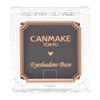 Canmake Eye Shadow Base BV Black Veil 0.07 oz (2