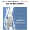 KLAVUU Real Vegan Hyaluronic Acid Ampoule Milky Lotion, 1.0 fl