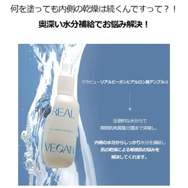 KLAVUU Real Vegan Hyaluronic Acid Ampoule Milky Lotion, 1.0 fl oz (30 ml)