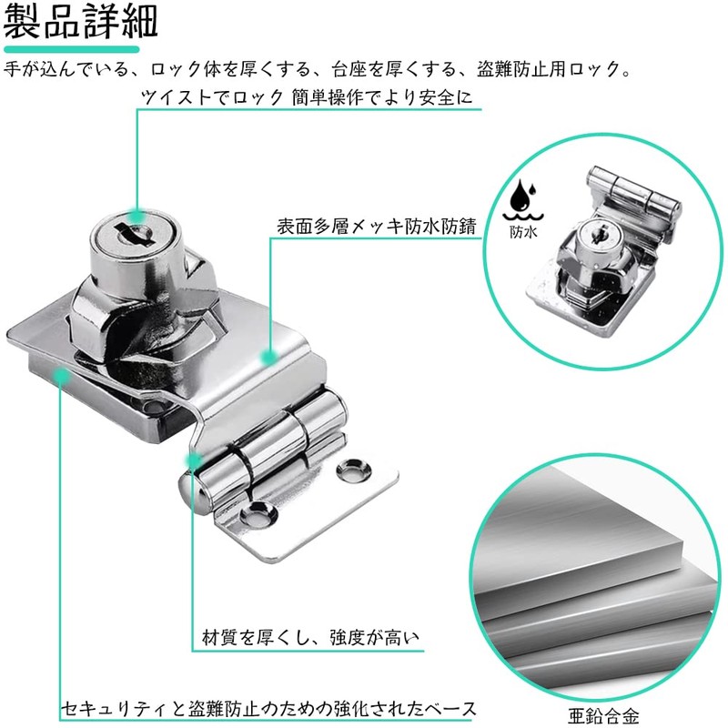 Door Lock, Drawer Lock, Key Lock, Hardware, 1 Piece, Padlock,