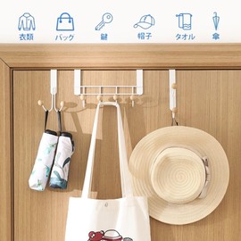 Door Hanger Hook, Door Hanger Hook, Set of 2, Door Hanger, Hanger Hanger, Clothes Hat, Scarf, Towel, Tie, Apron, Umbrella, Bag, Entryway, Bathroom, Toilet, Kitchen, Storage, Space Saving, Easy