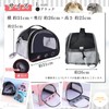 Small Animal Carry Rabbit Pet Carrier Rabbit Carry Bag Hamster