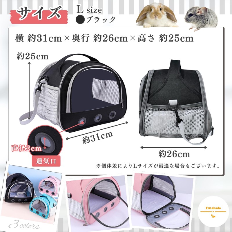 Small Animal Carry Rabbit Pet Carrier Rabbit Carry Bag Hamster