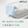 Wahei Freiz RE-7473 Kachikore Microfiber Dish Towels, Pack of 6
