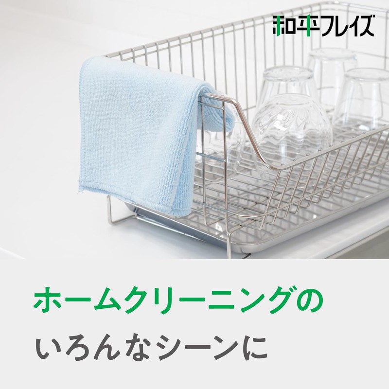 Wahei Freiz RE-7473 Kachikore Microfiber Dish Towels, Pack of 6