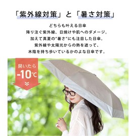 JIS Certified Folding Parasol, Lightweight, Completely Blackout, Heat Blocking, UV Protection, 99% Slim, Folding Umbrella, Folding Parasol, For Both Rain or Shine, Durable, Work or School Commute,