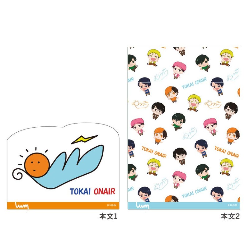 Sunstar Stationery UUUM Die Cut Memo A6 Tokai On Air