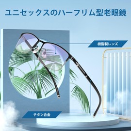 [KIHASU] 老眼鏡 ブルーライトカット メンズ レディース 樹脂製レンズ チタン合金 ハーフリム型メガネ ユニセックス ブラック 度数+2.0
