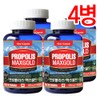 Tonglife Propolis Max Gold (500mgx180 capsules - 6 months supply) 4 bottles