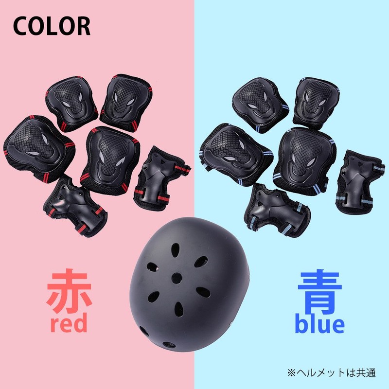 edunamay Helmet Protector 3 Piece Set (Elbow, Knee, Wrist) Set,