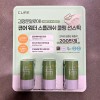 CURE 큐어 쿨링 선스틱 23g x 3개입 Cure Cooling Sunscreen Stick 23g x 3 pieces [1 piece]