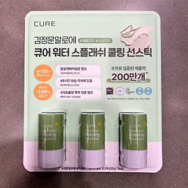 CURE 큐어 쿨링 선스틱 23g x 3개입 Cure Cooling Sunscreen Stick 23g x 3 pieces [1 piece]