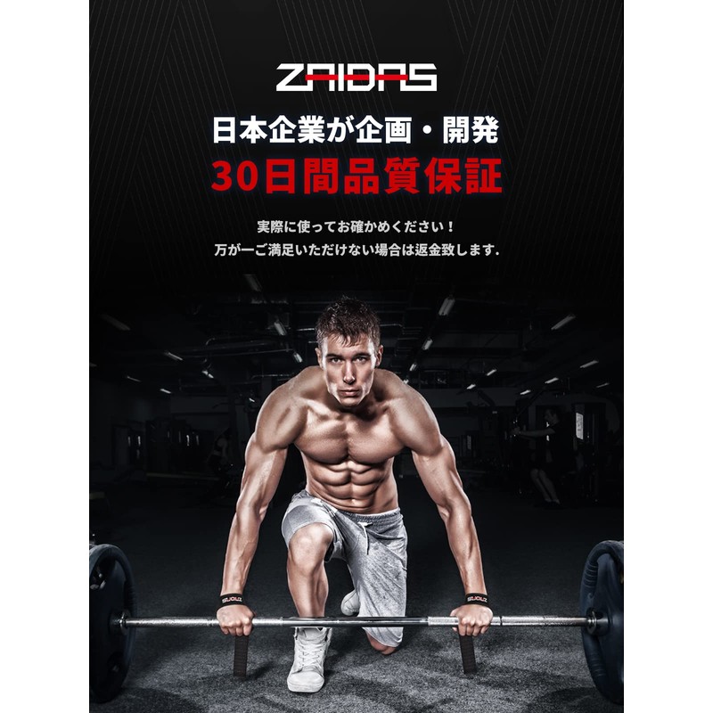 ZAIDAS Wrist Strap, Training, Muscle Training, Grip Assistance, Includes Pat,