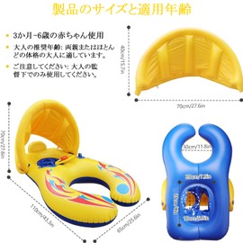 Parent-child Float, For 2 People, Baby Float, Parent and Child Float, With Roof, Removable Canopy, Baby Float, Swimming Ring, Summer Day, Sea, Pool, Beach, Outdoor, Play, Swimming Equipment, Cute,