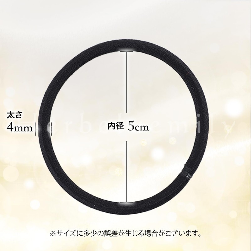 [Herbeluemily] ヘアゴム リングゴム 大容量 30本セット 髪ゴム 結び目なし 太さ 4mm 内径