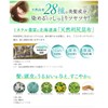 Sastty Hair Color Treatment, For Gray Hair, 7.1 oz (200