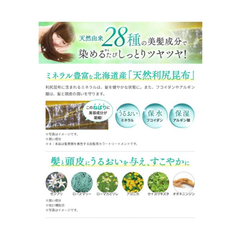 Sastty Hair Color Treatment, For Gray Hair, 7.1 oz (200