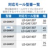 【1998年モデル】ELECOM LD-GAM37(LD-GA1307用接続ユニット 平面曲がり)