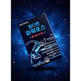 Cheongdahan Power Force [1 2 3 month supply] Men's health and vitality recharge all-in-one solution, 2 boxes, 30 servings / 청다한파워포스 [1 2 3개월분] 남성건강 및 활력충전 all-in-one 솔루션, 2박스, 30회분
